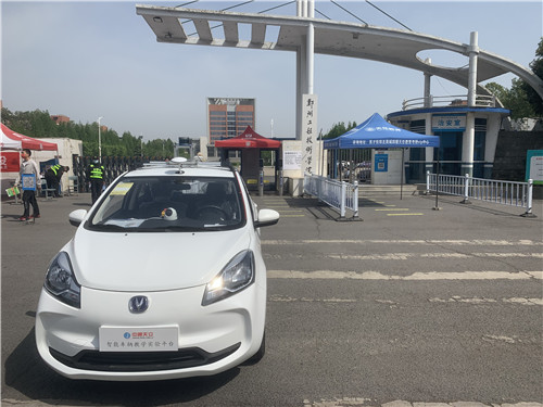 鄭州工程技術學院