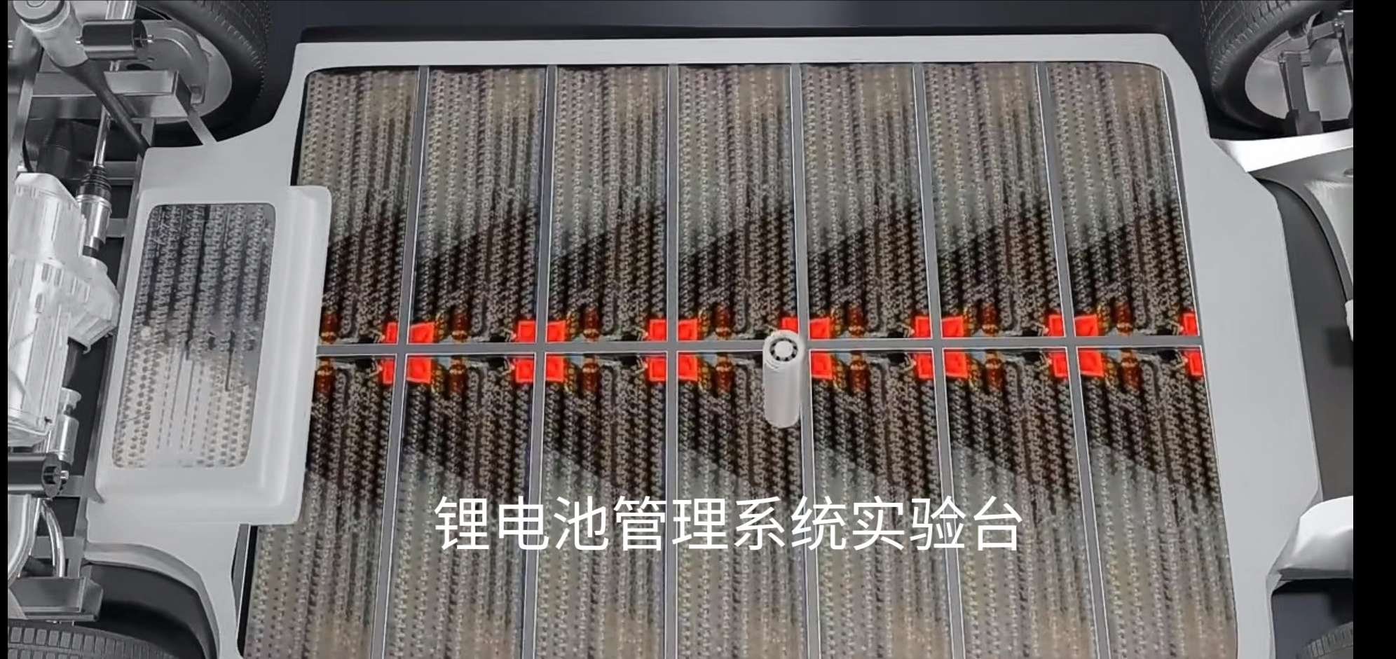 鋰電池管理系統(tǒng)實(shí)訓(xùn)臺(tái)