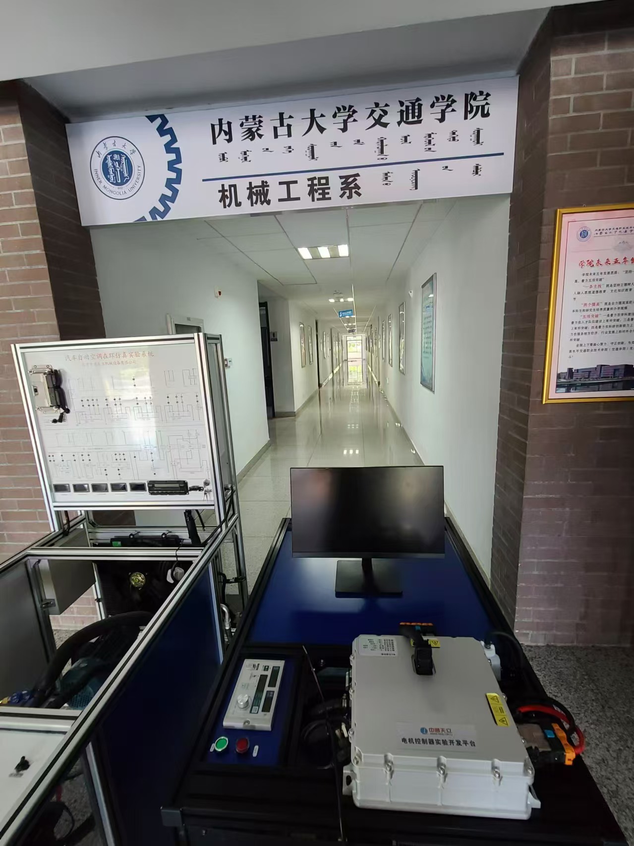 內(nèi)蒙古大學(xué)